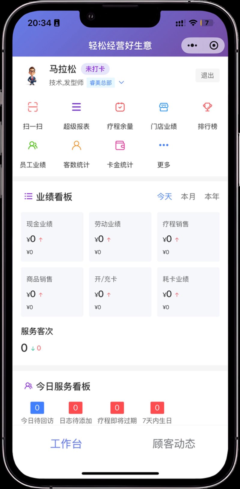 网站建设计划：搭建企业的数字门户