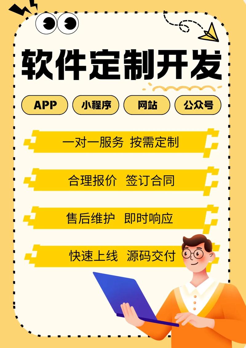 如何选择最适合的ERP系统开发服务