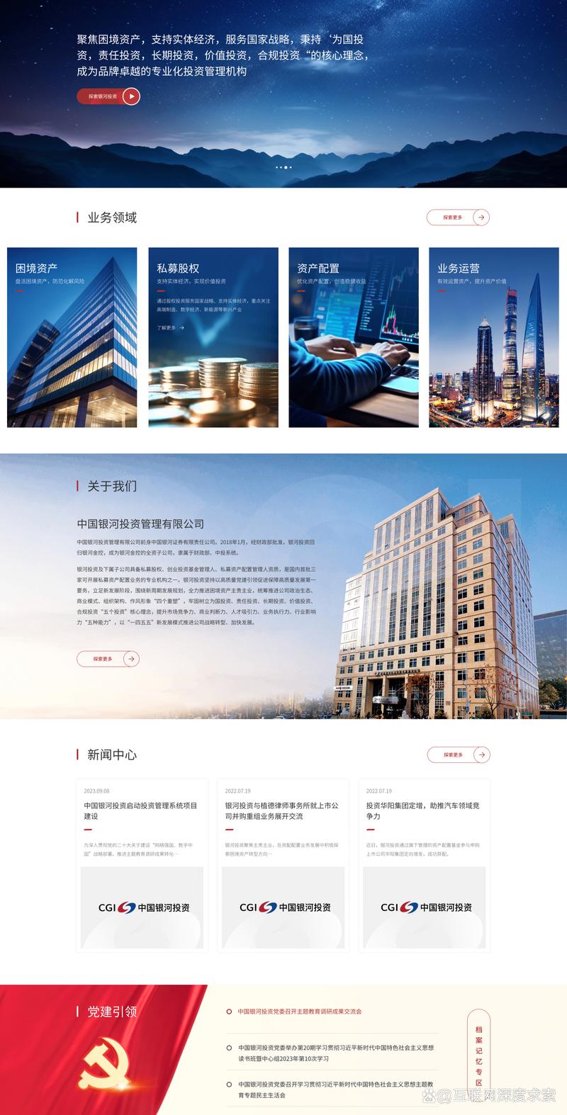 OA办公系统